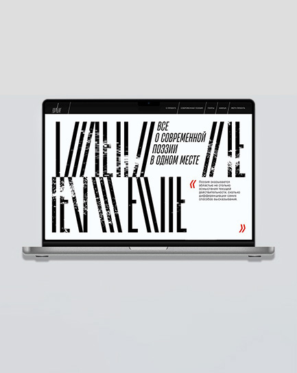 02Мультимедиа–дизайн