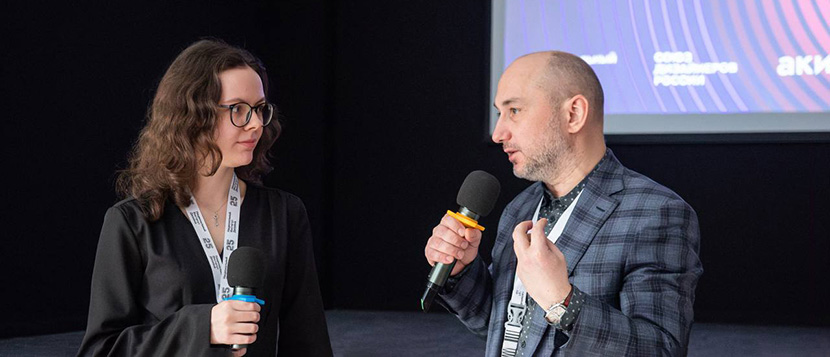 Национальный конгресс дизайна 2026