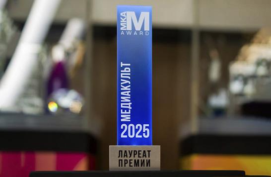 НИД — Лучшая школа дизайна 2025