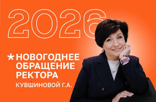 Видеопоздравление с Новым годом от Кувшиновой Галины Анатольевны